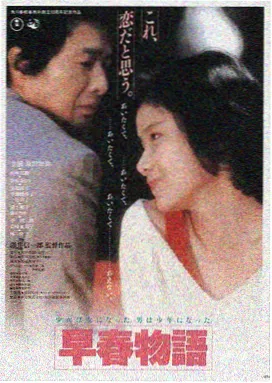 长夜星轨 科幻悬疑电影在线观看