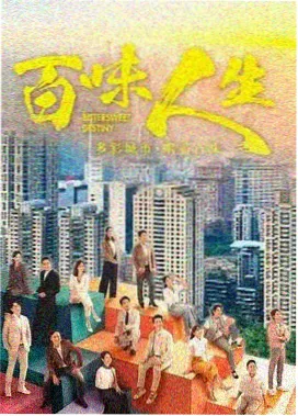 春山旧事 年代家庭剧在线观看