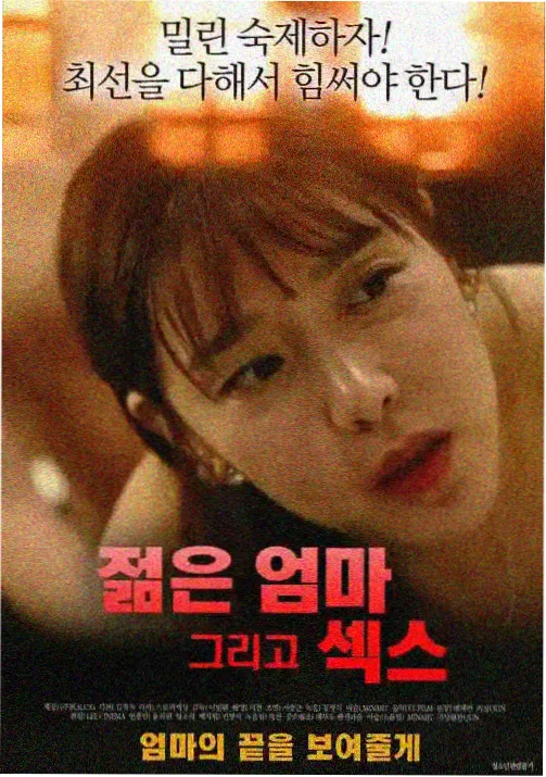 末班车少年 国产青春动画番剧