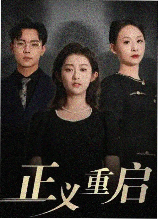 灯塔守望者 英国悬疑剧推荐