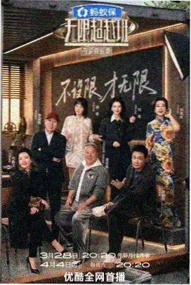 回声走廊 音乐现场综艺推荐
