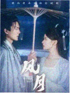 灯塔守望者 悬疑剧集